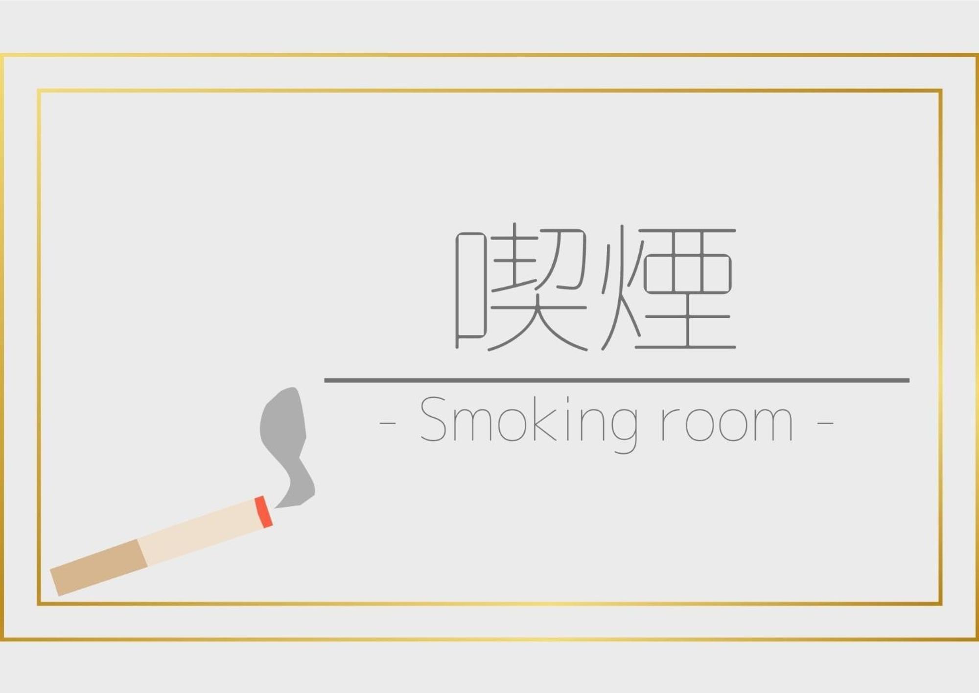 Smile Hotel Koriyama - Vacation Stay 61106V Экстерьер фото